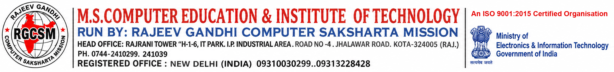 RGCSM SKILLS LAXMIGANJ KASGANJ